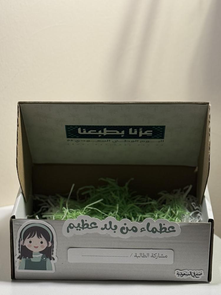 Carton box