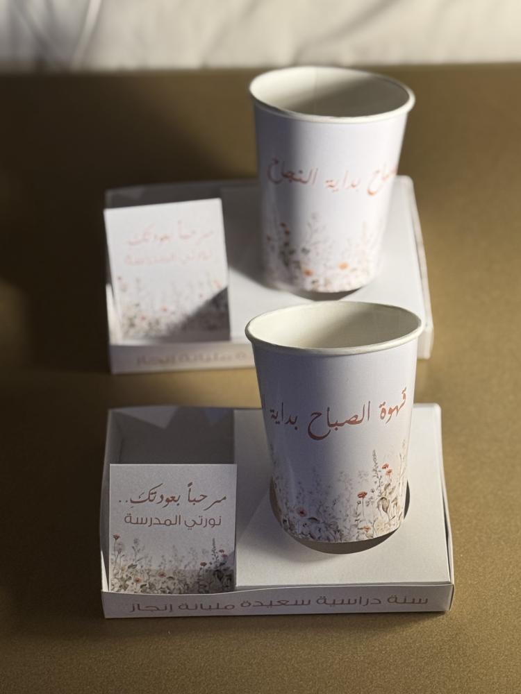 قاعدة كوب + كوب + كرت