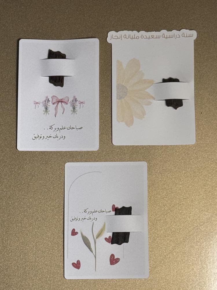 كرت كسرة عود