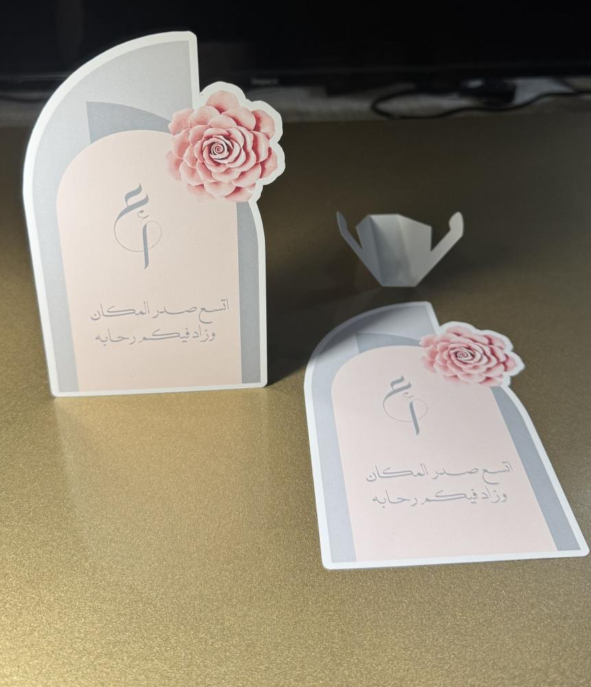 Half circle table card
