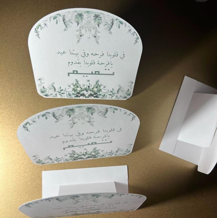 كرت طاوله بقاعده