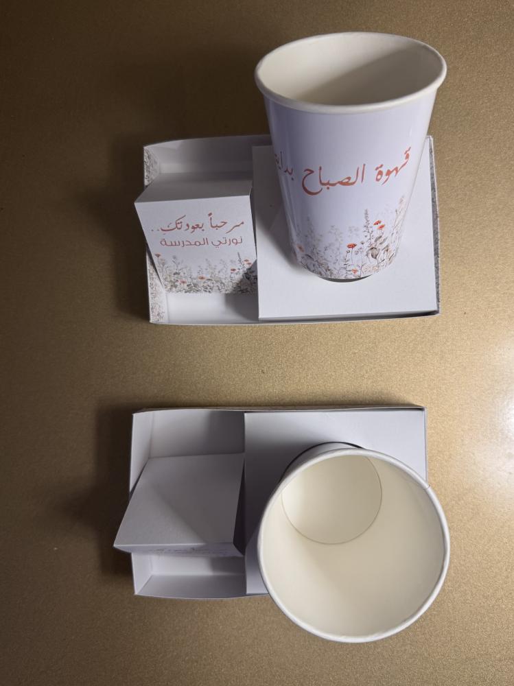 قاعدة كوب + كوب + كرت
