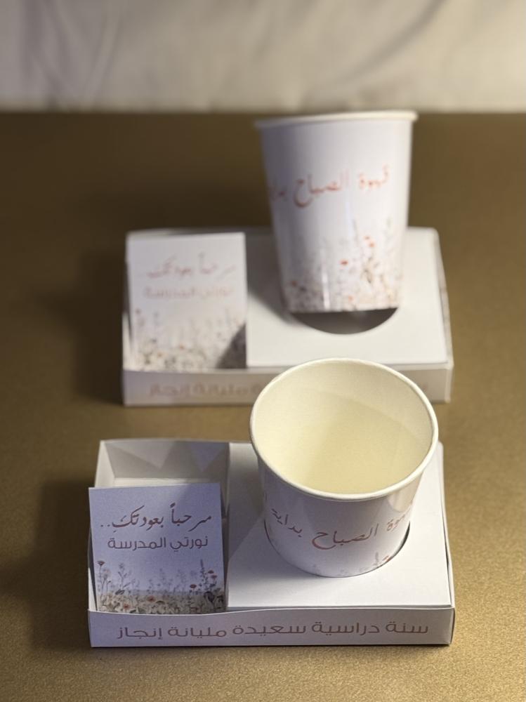 قاعدة كوب + كوب + كرت
