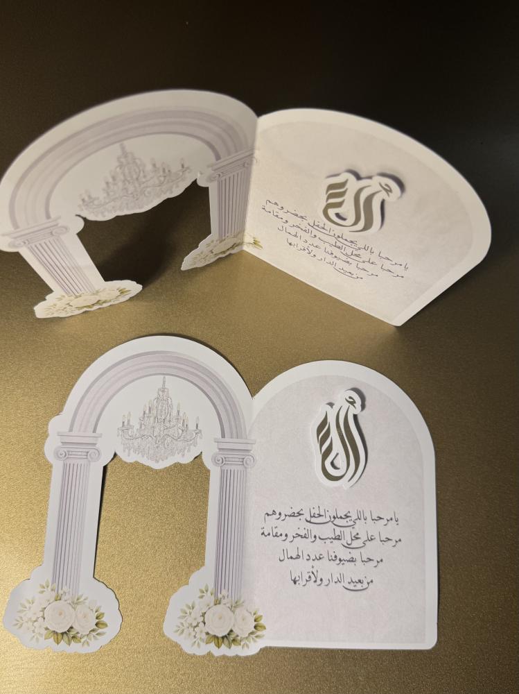 Round table card