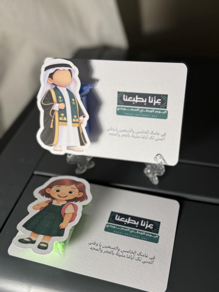 كرت صلصال بارز