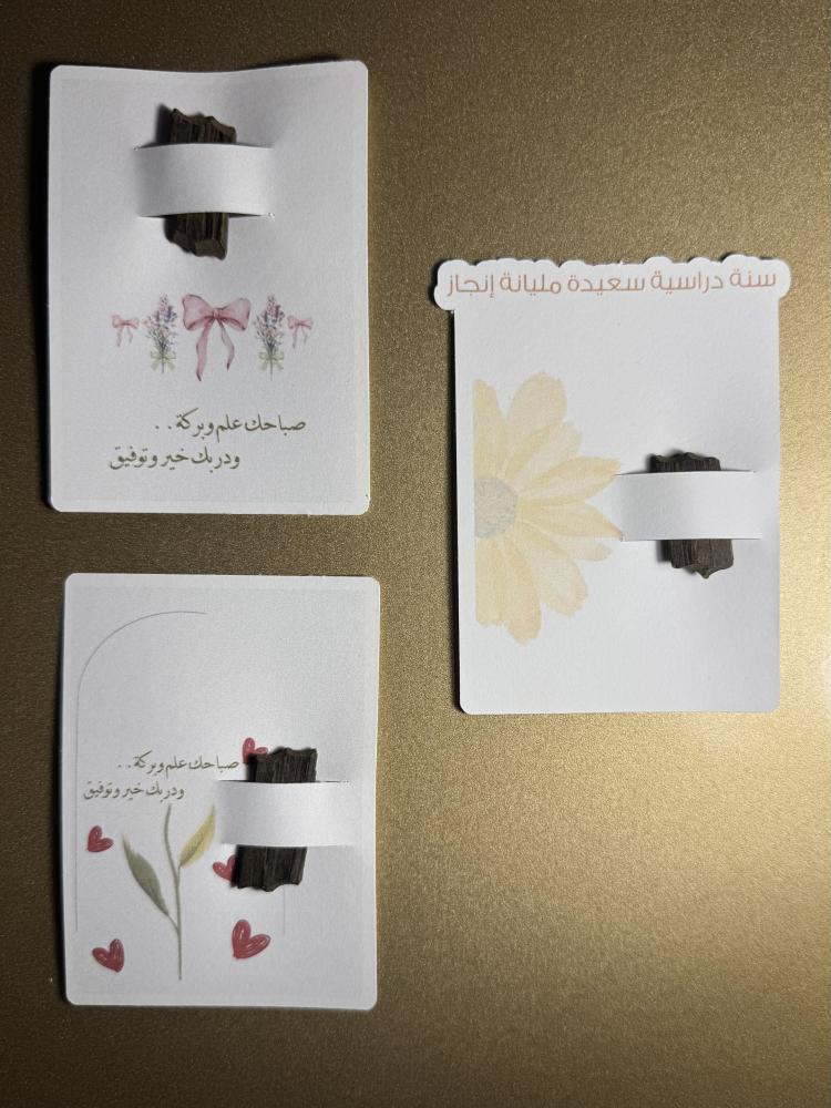 كرت كسرة عود