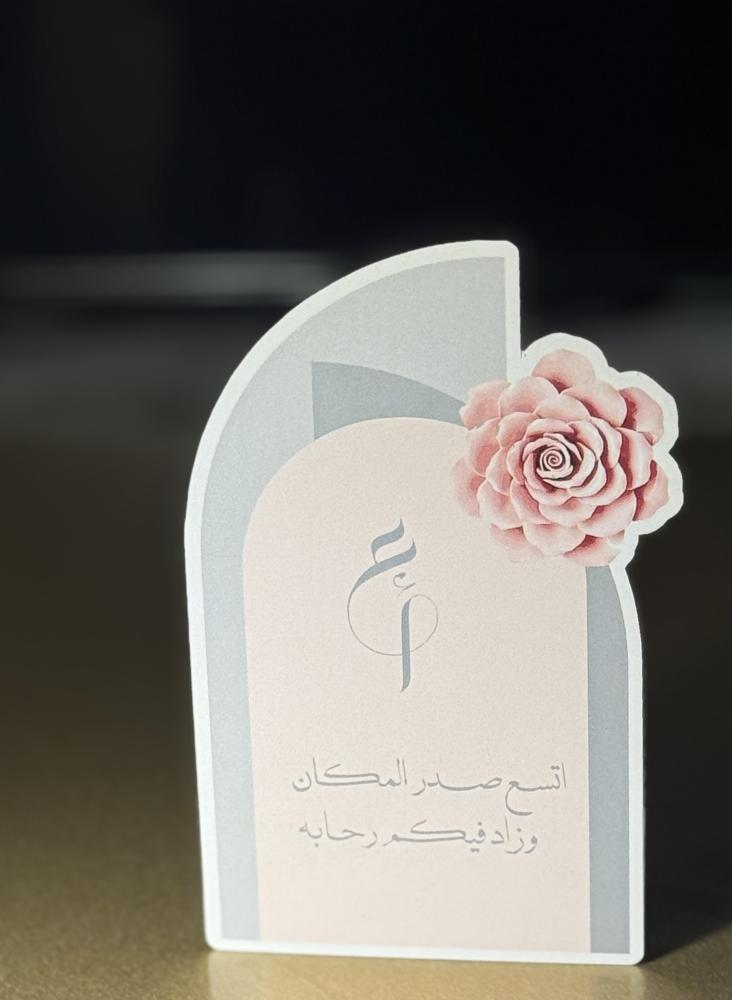 Half circle table card