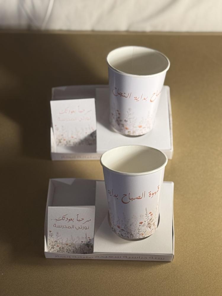 قاعدة كوب + كوب + كرت