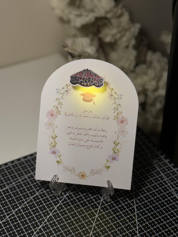 كرت بيضاوي طاولة مضيئة