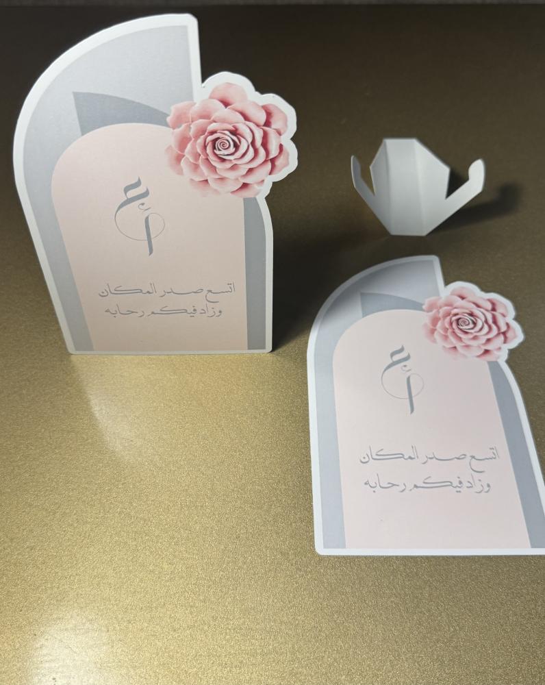 Half circle table card