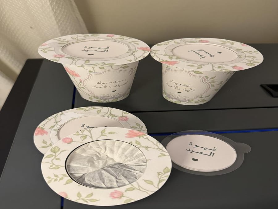 Coffee filter