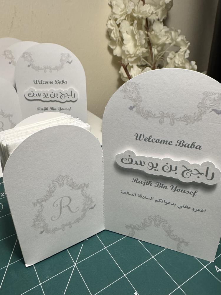 Table card with tissue box