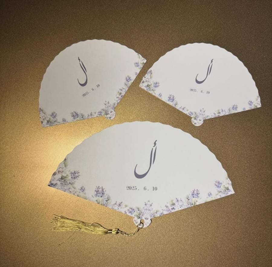 كرت المروحه ( حجم كبير )