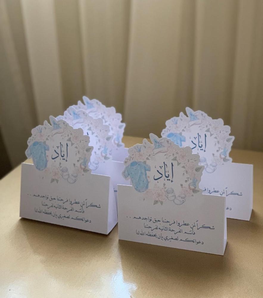كرت طاوله بارز حجم كبير