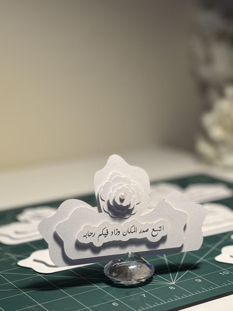 كرت الورده