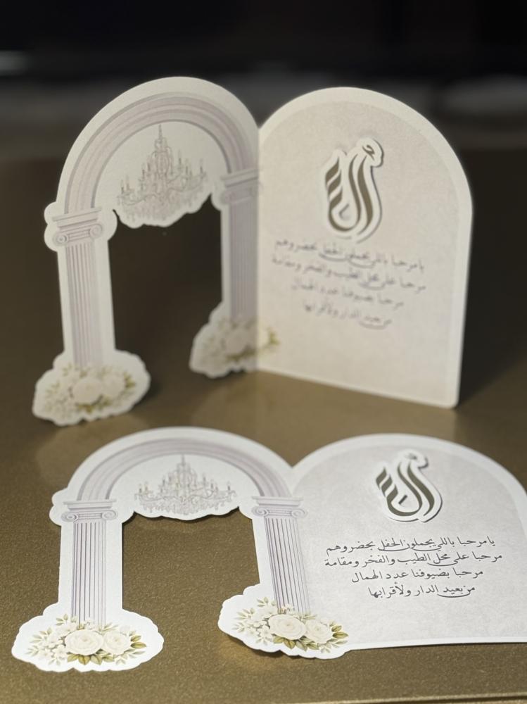 Round table card