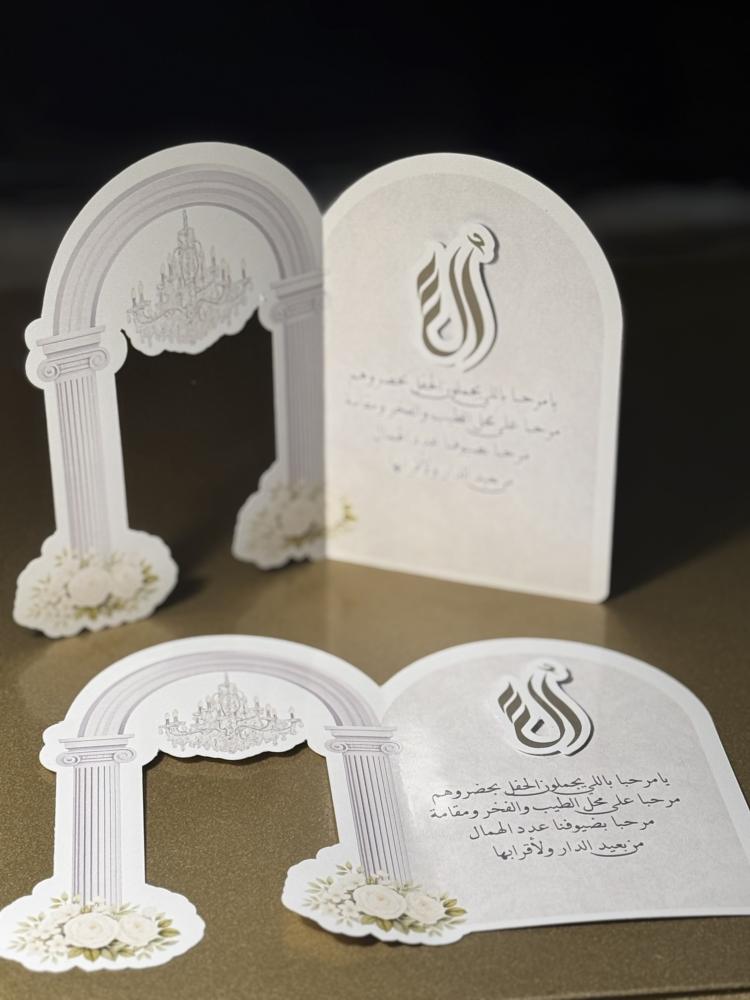 Round table card