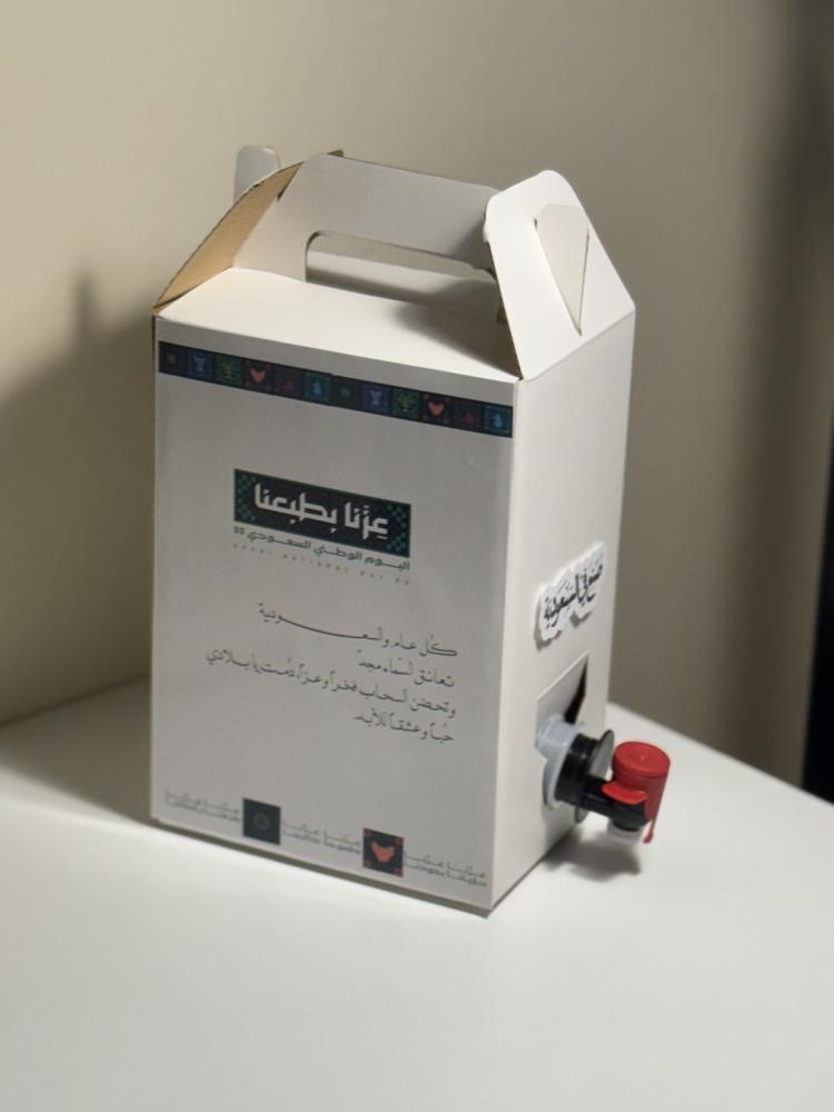 National Day gift