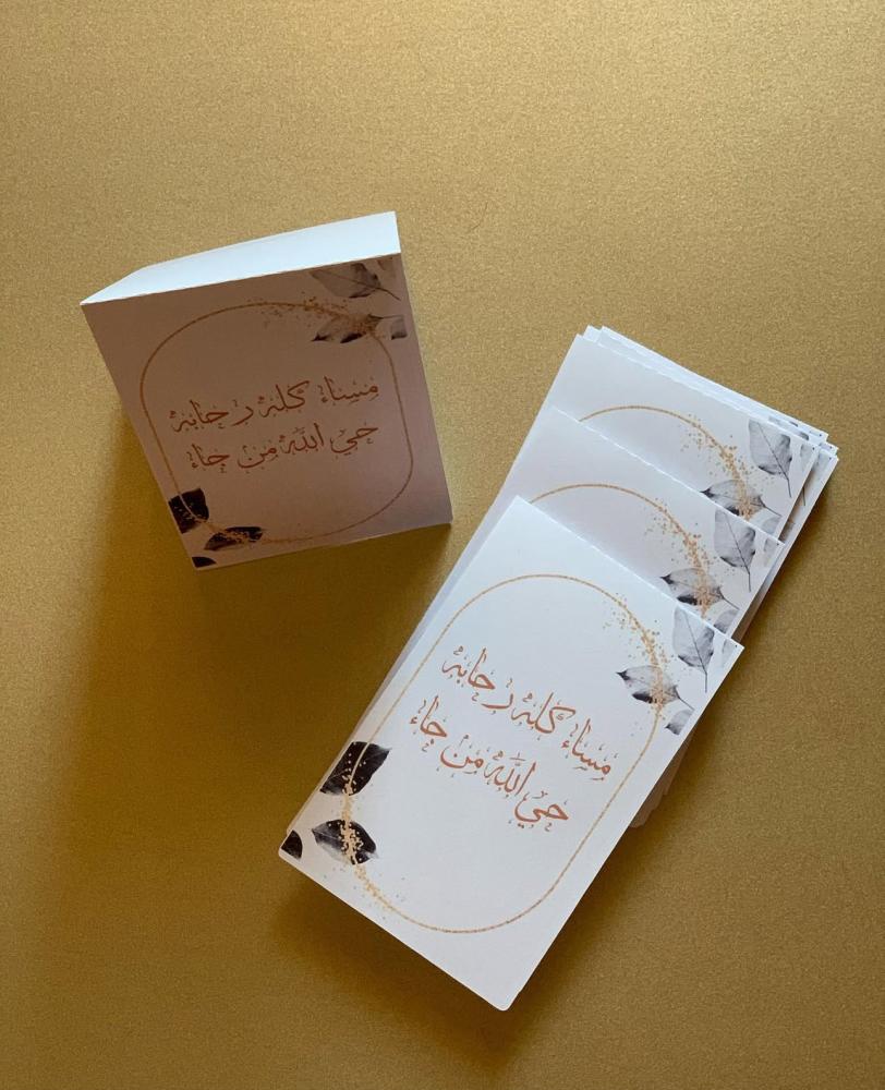 كرت طاوله مربع