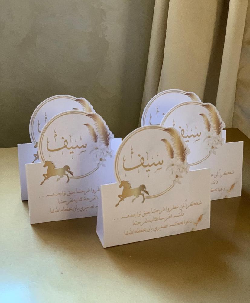 كرت طاوله بارز حجم كبير