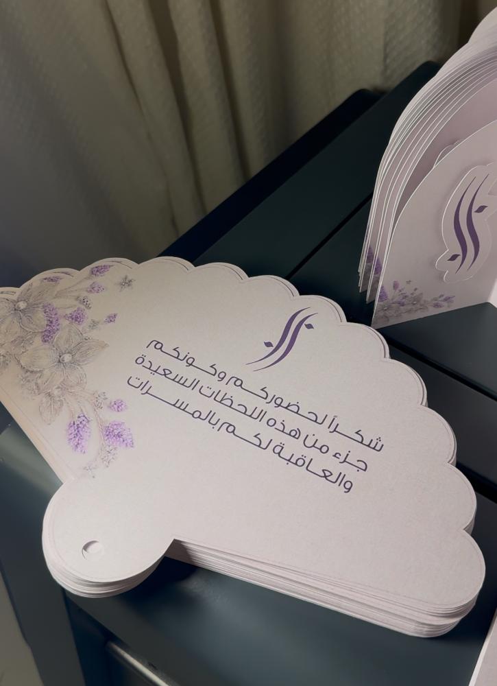كرت المروحه ( حجم كبير )