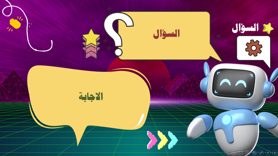 لعبة بوربوينت (محادثة الذكاء الاصطناعي-استراتيجية التفاعل مع التقنية)