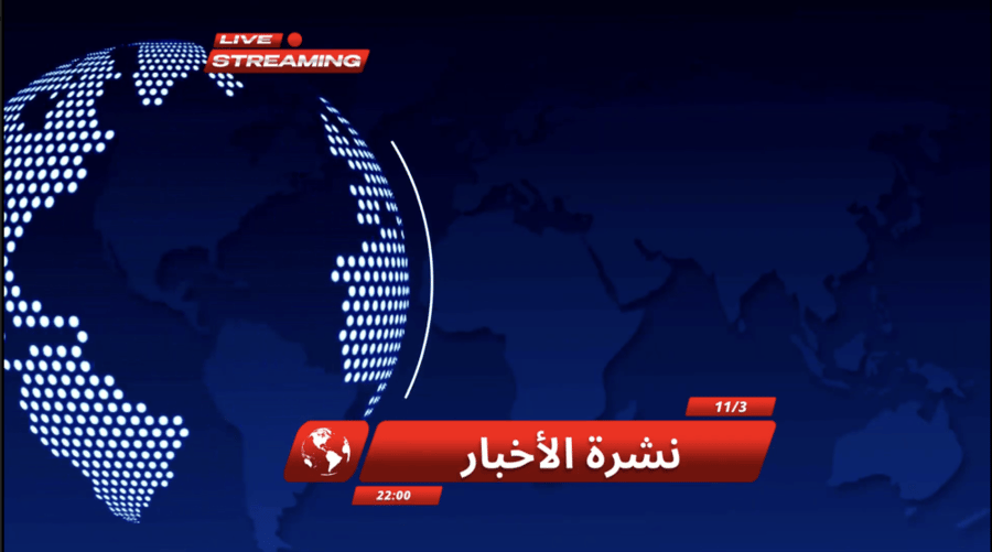 نشرة إخبارية عن يوم العلم السعودي بالذكاء الاصطناعي