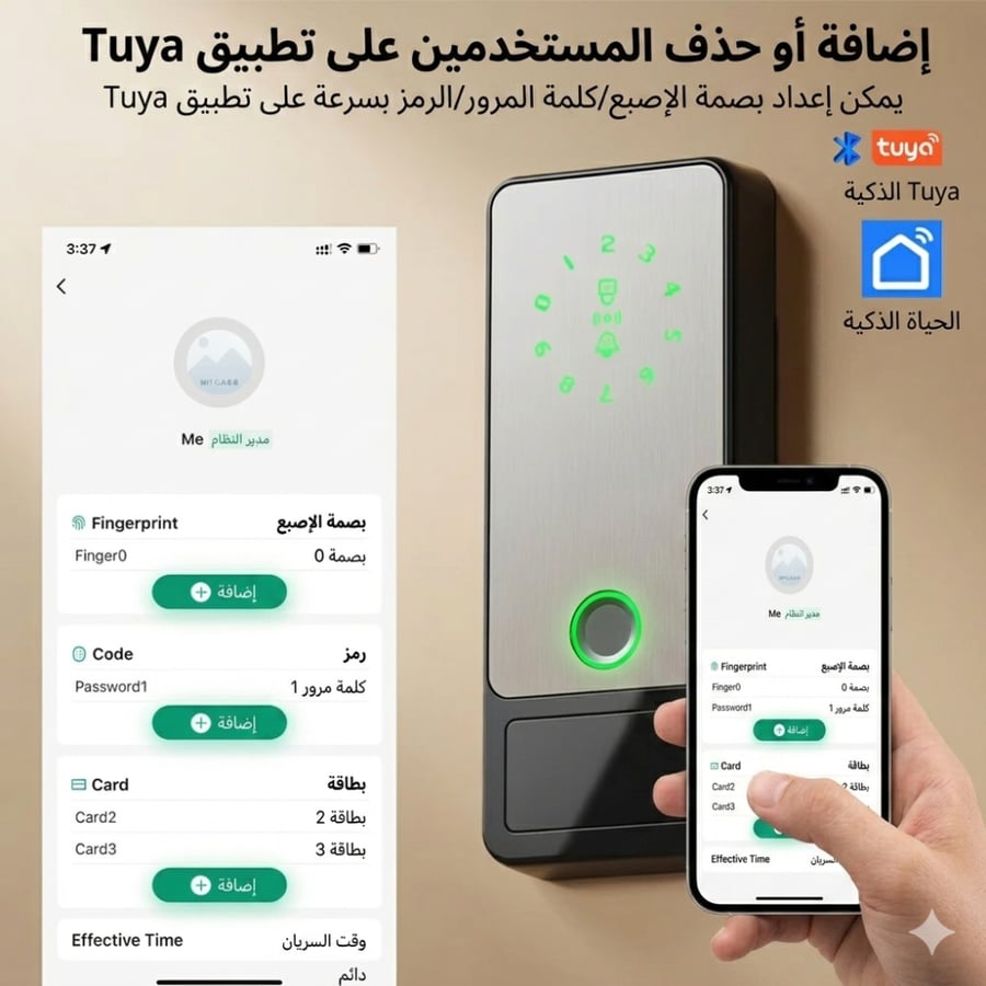 قفل باب ذكي RAYKUBE G18 — بصمة وبطاقة وتطبيق Tuya