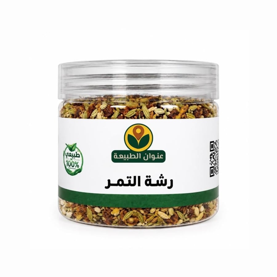 رشة التمر