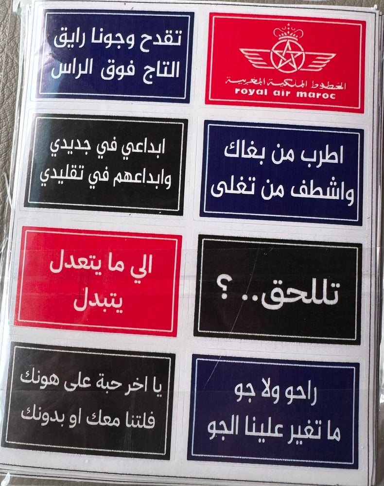 استيكرات خرفشة 6 قطع