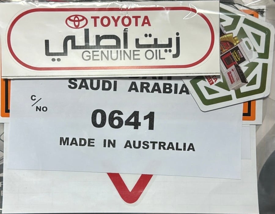 بكج استيكرات المتميز كامري 2007-2011