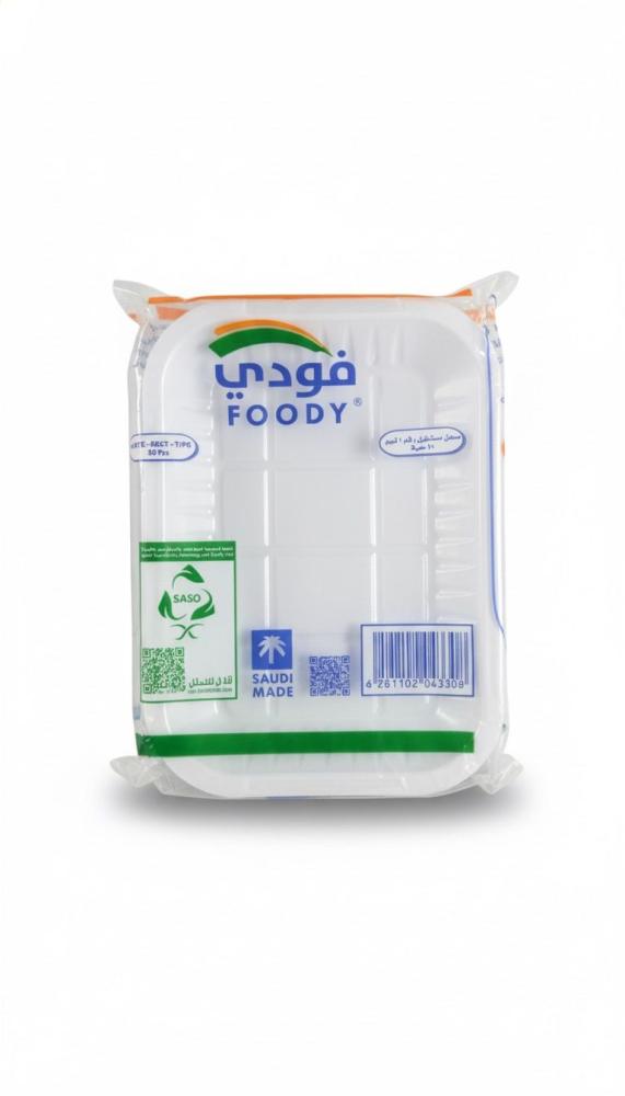 NO/12 TRAY مستطيل