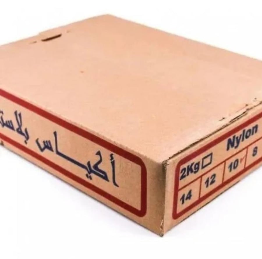 اكياس نايلون مقاس 10