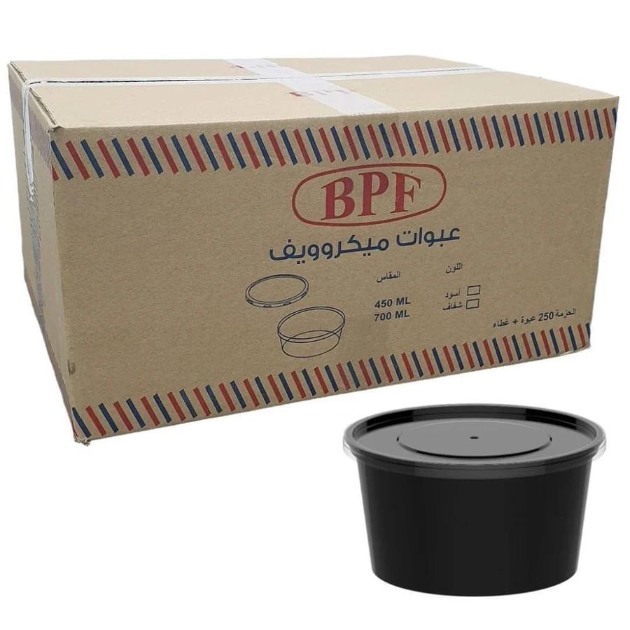 علبة تخزين طعام دائرية 450ML (BPF)