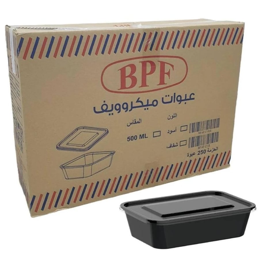 علبة 500ml  ( اسود )