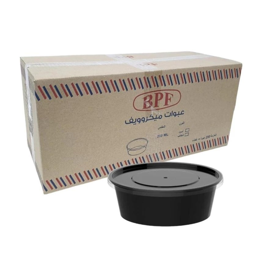 علبة 250ml bpf ( اسود ) دائري