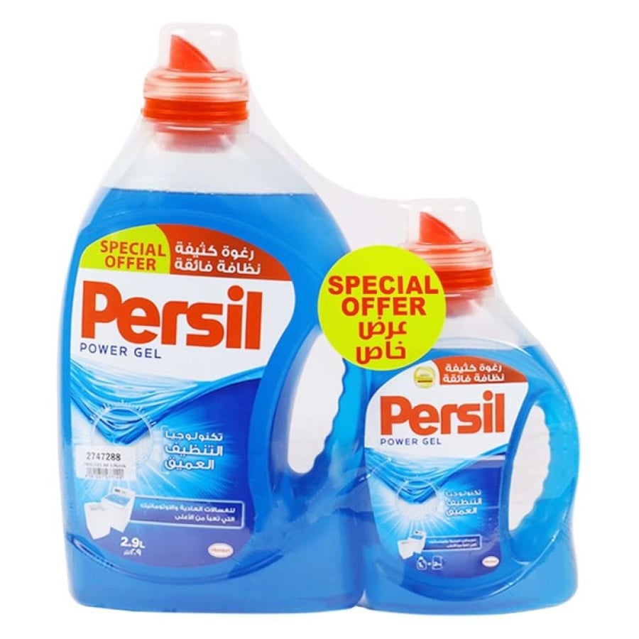 برسيل جل 2.9LTR+1LTR (أزرق)