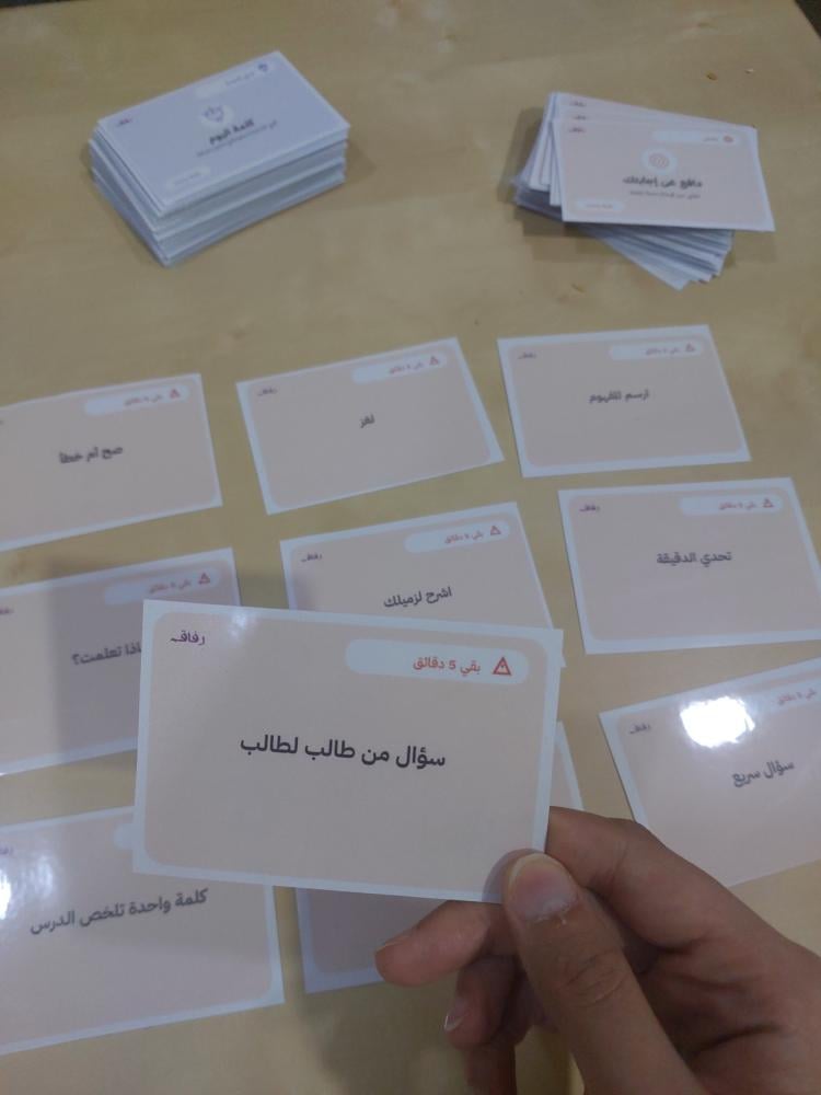 صندوق الحصة الجاهزة