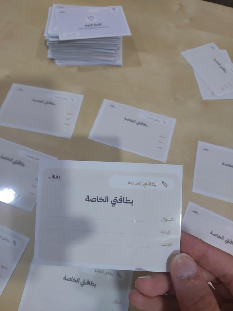 صندوق الحصة الجاهزة