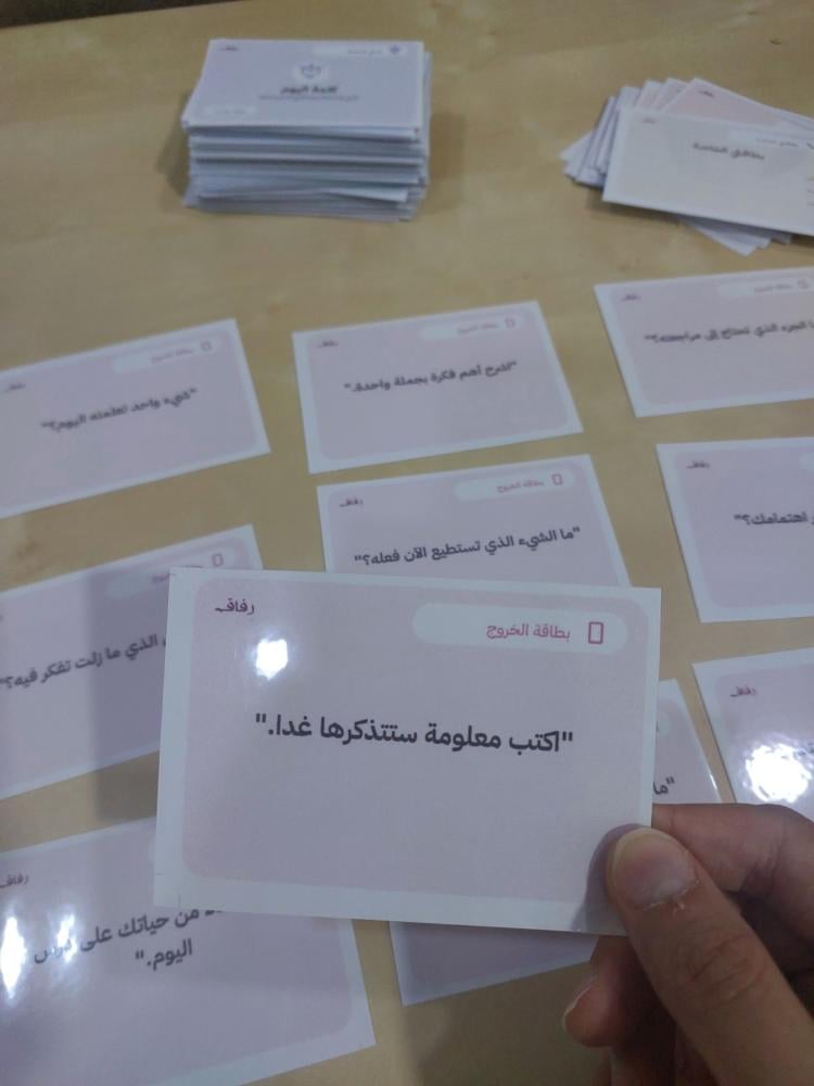 صندوق الحصة الجاهزة