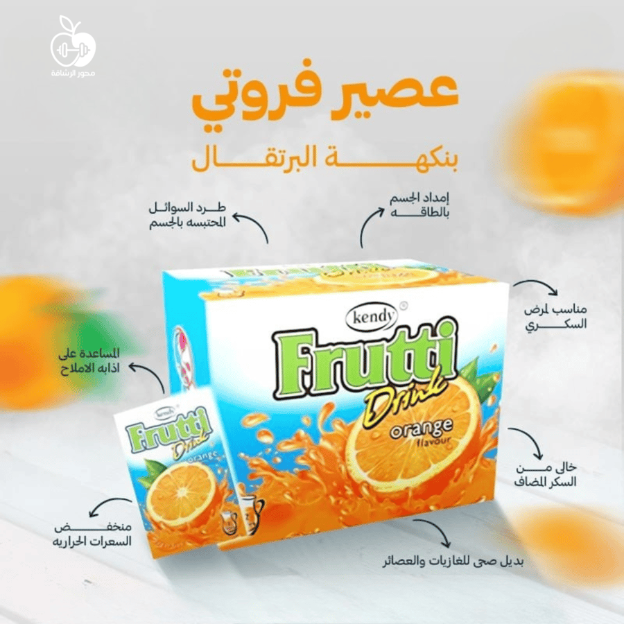 عصير لنقص الوزن