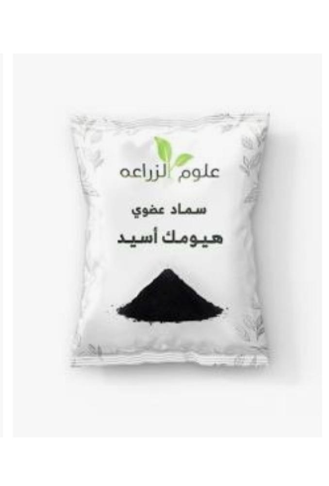 بكج تسميد الصيف وتخفيف الملوحة التربة وتعزيز النمو في الحر مكون من هيومك و حديد و سماد متعادل 20NPK
