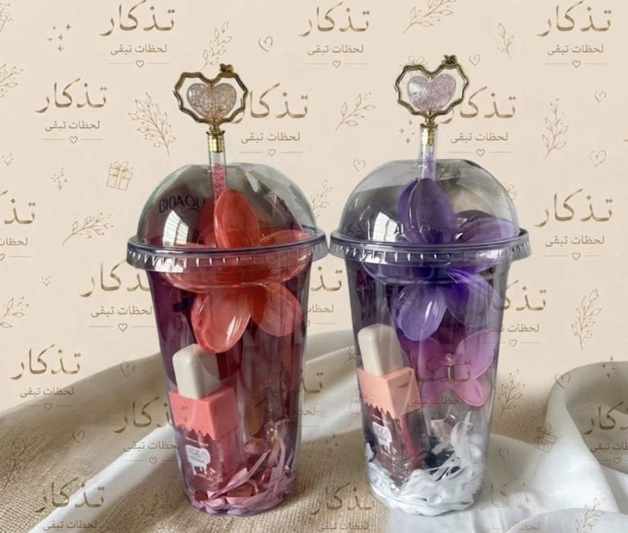 كوب اهداء