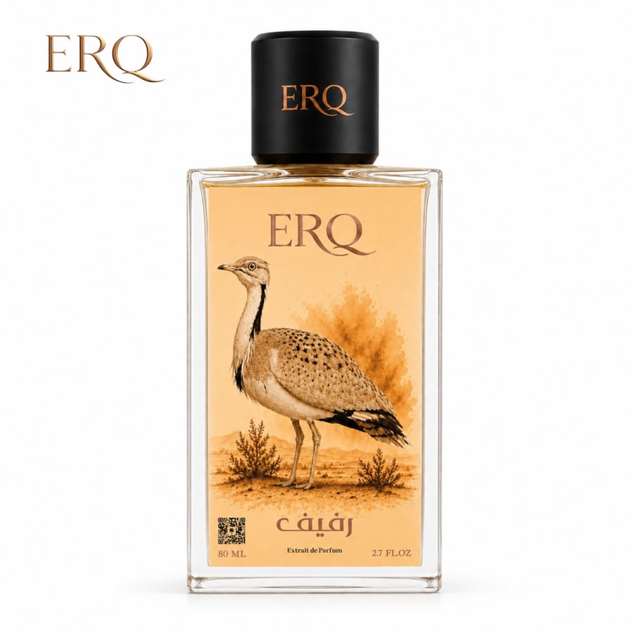عطر رفيف