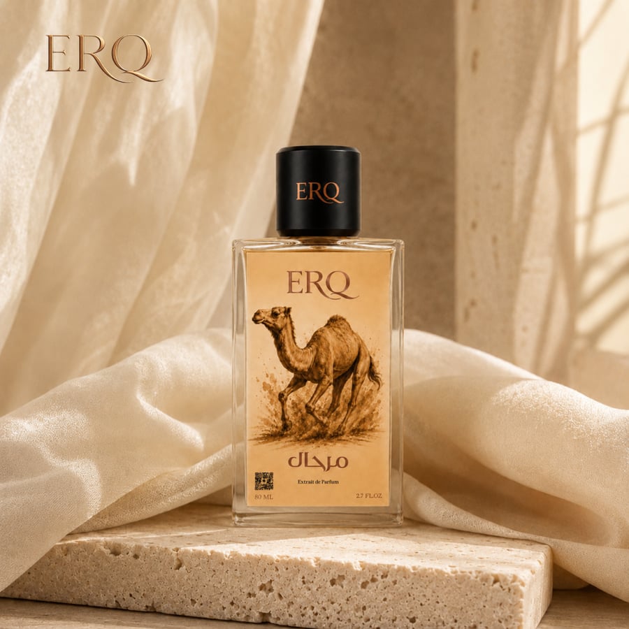 العطر الصحراوي