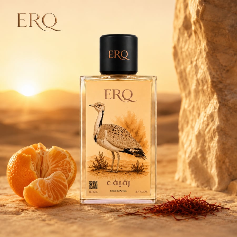 عطر رفيف