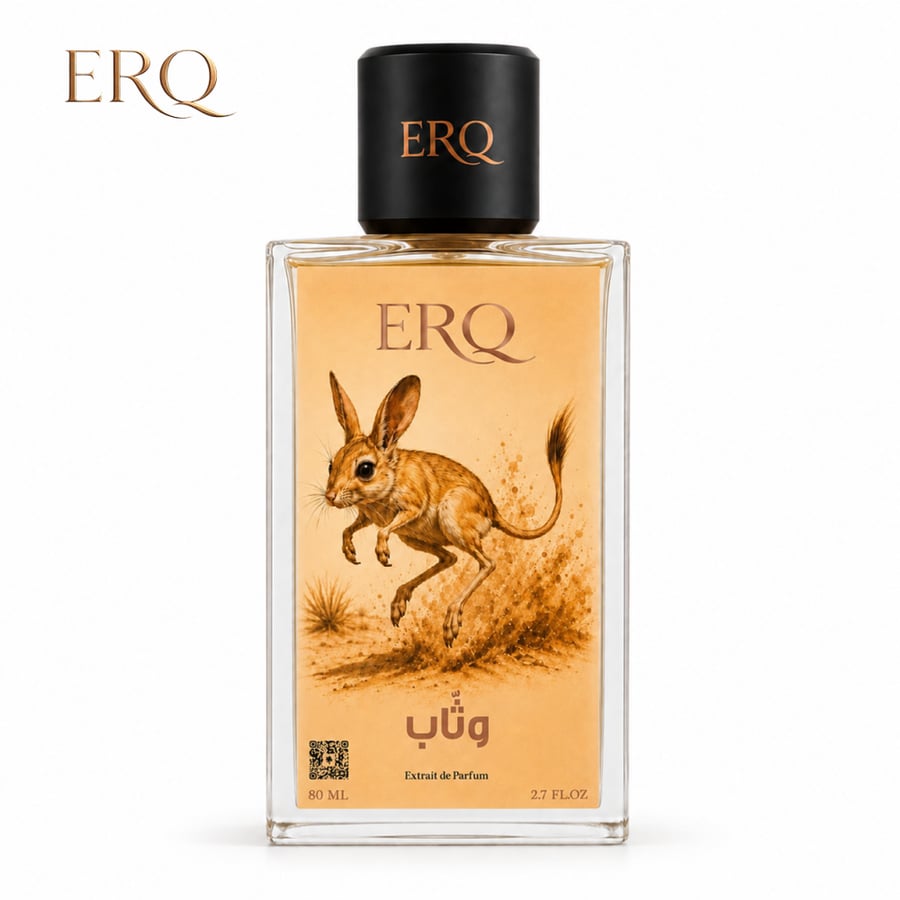 عطر للجنسين