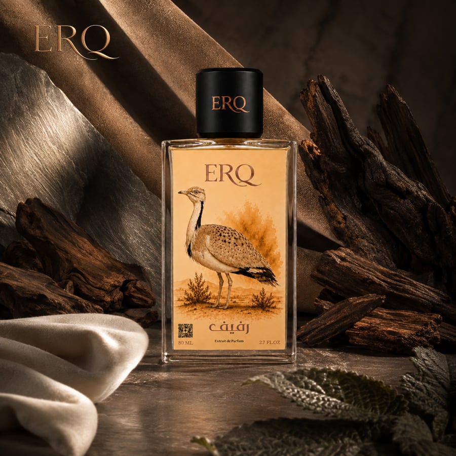 عطر رفيف