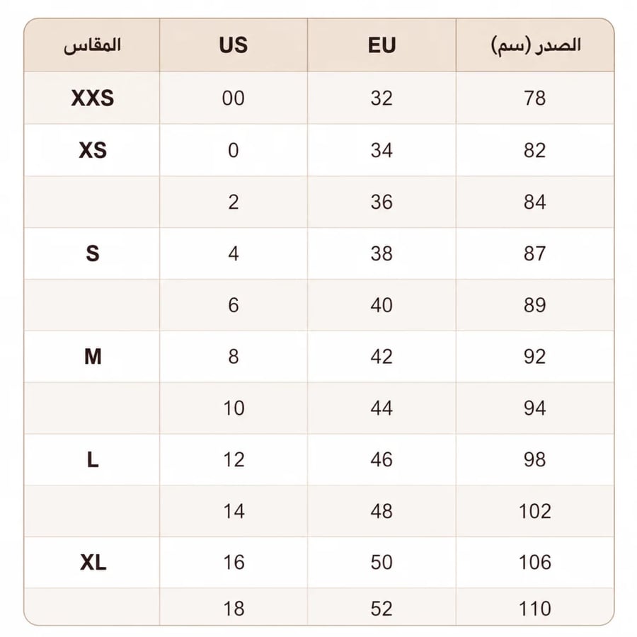 فستان برتقالي