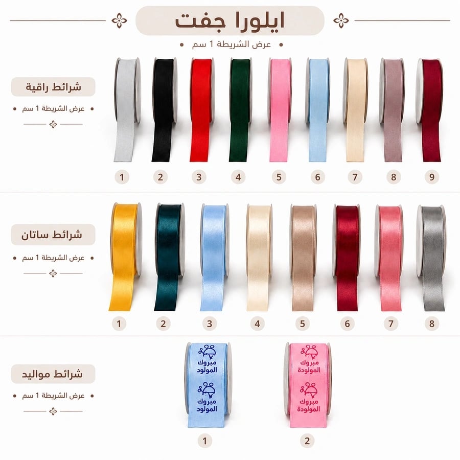 بكج توزيعات 6 حبه - مرايات ميدالية
